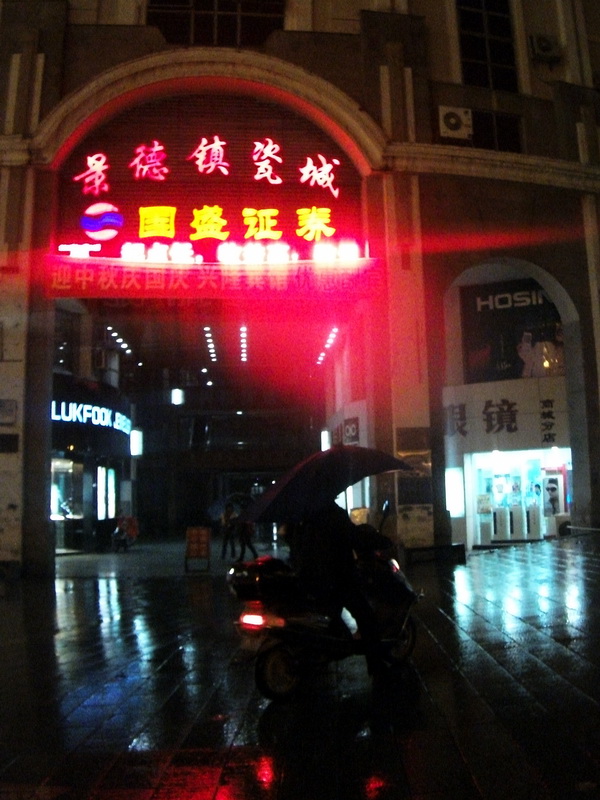 dscf0044.jpg