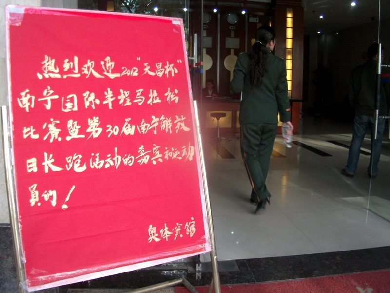 dscf0033.jpg