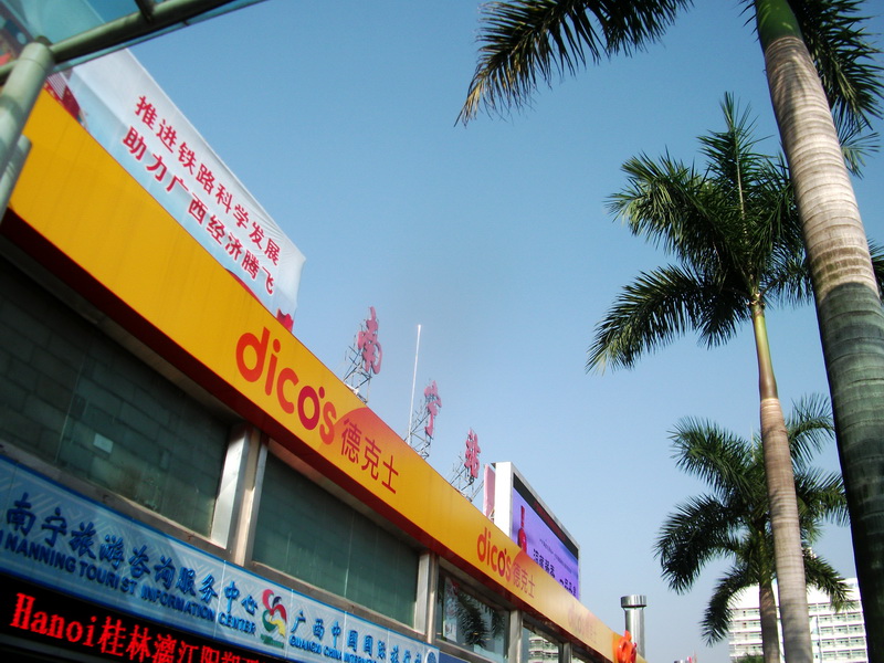 dscf0030.jpg