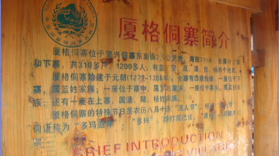 20120211204907.jpg