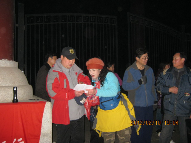 201221023372550661.jpg