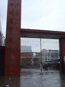 ssl21442_.jpg