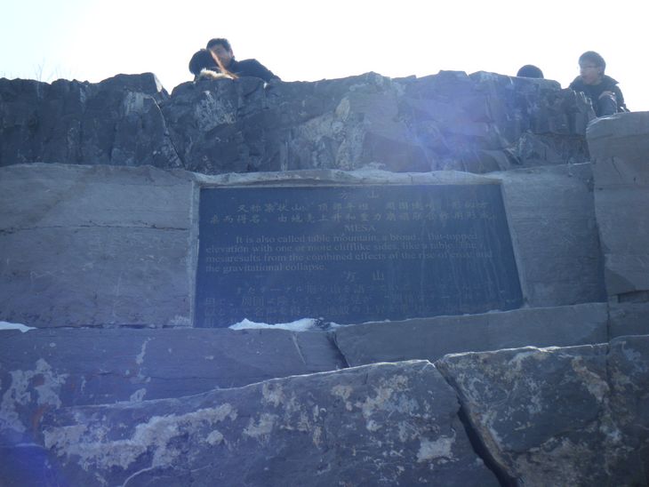 dscf3081.jpg