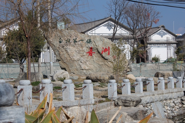403.jpg