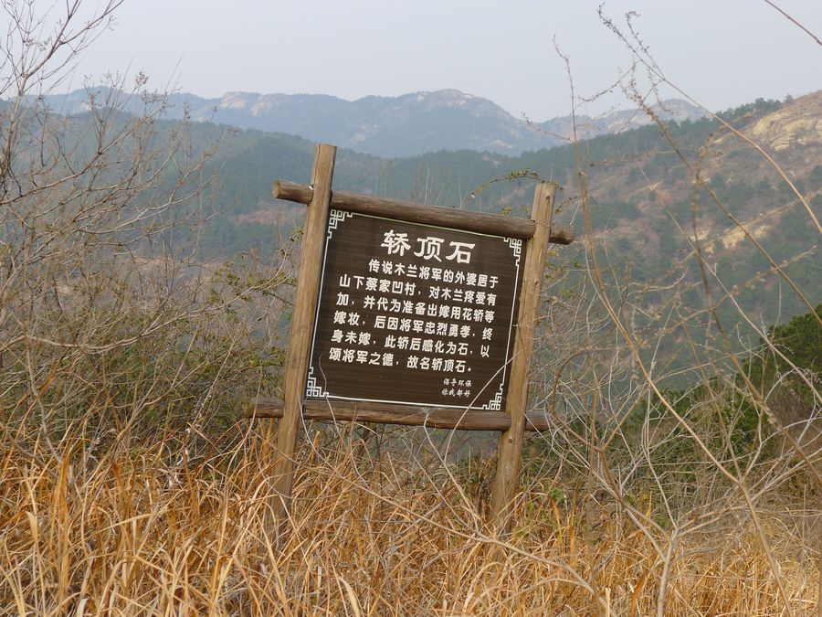 p1180427.jpg
