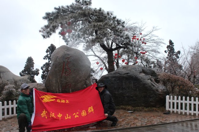 2012®ɽѩ 023.jpg