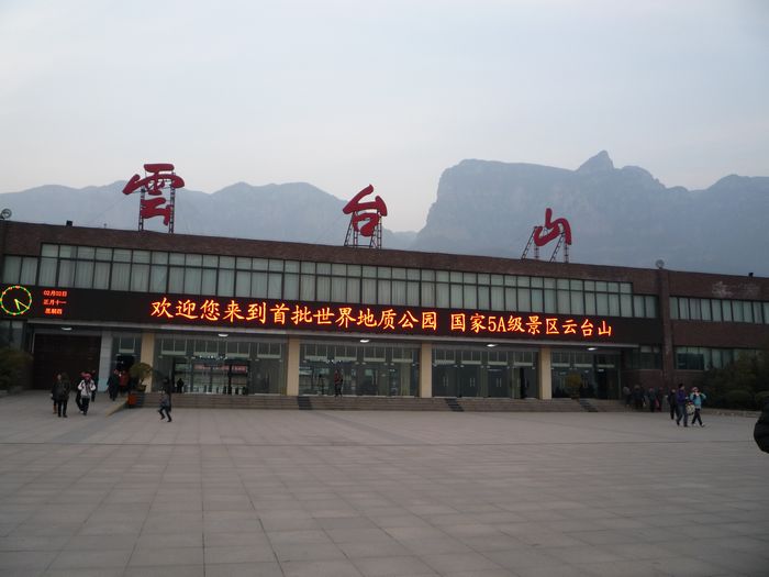 p1150350.jpg