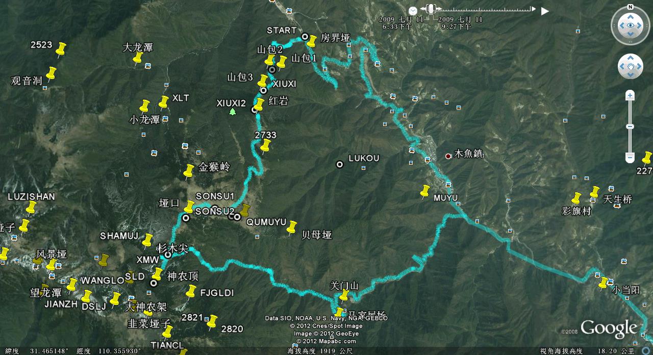 2012shennongjia.jpg