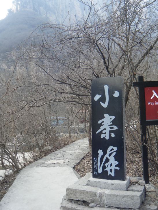 dscf2934.jpg