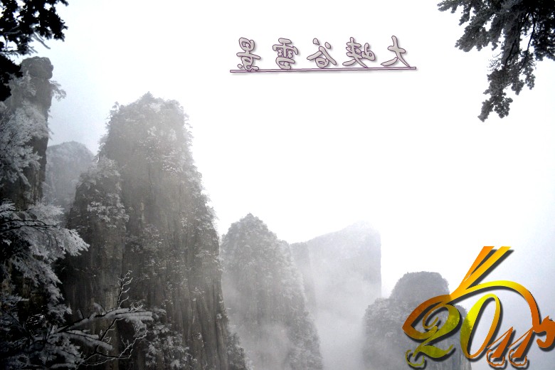 彭 231_conew1.jpg