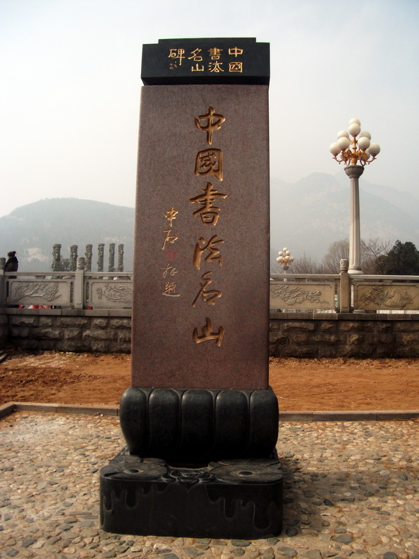 dscf0142.jpg