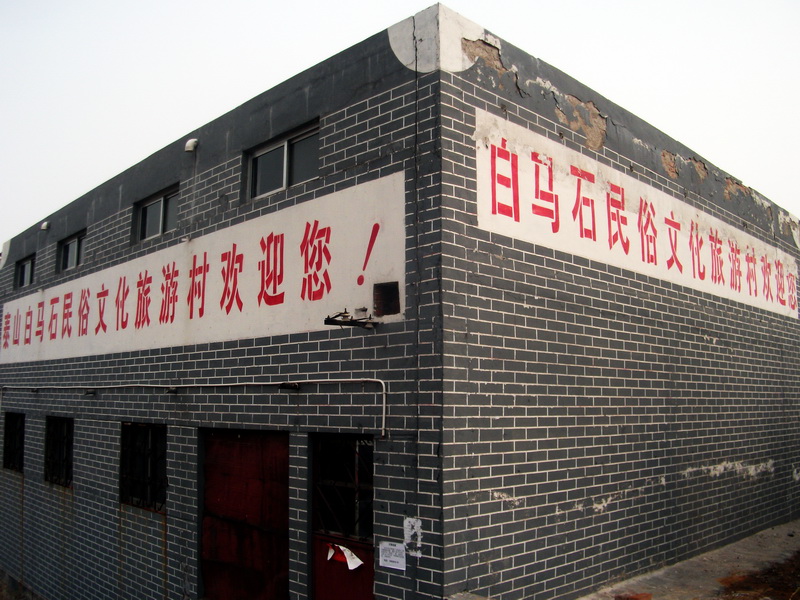 dscf0170.jpg