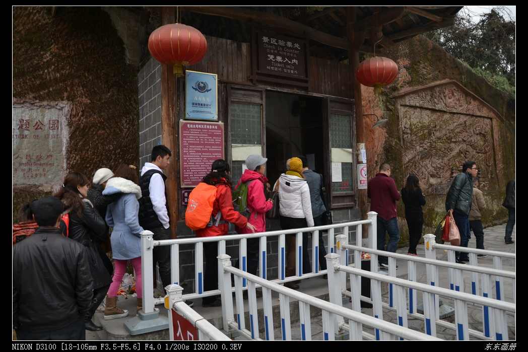 2012.2.20Ͽ176.jpg
