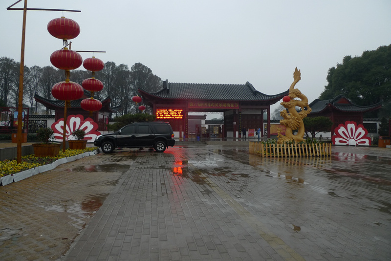 p1070776.jpg
