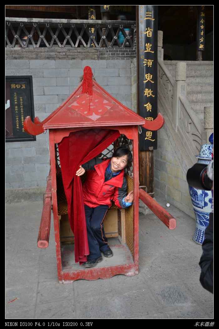 2012.2.20Ͽ236.jpg