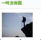 ie伴侣截图未命名.jpg