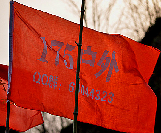 ˮɽˮ20120407 467.jpg