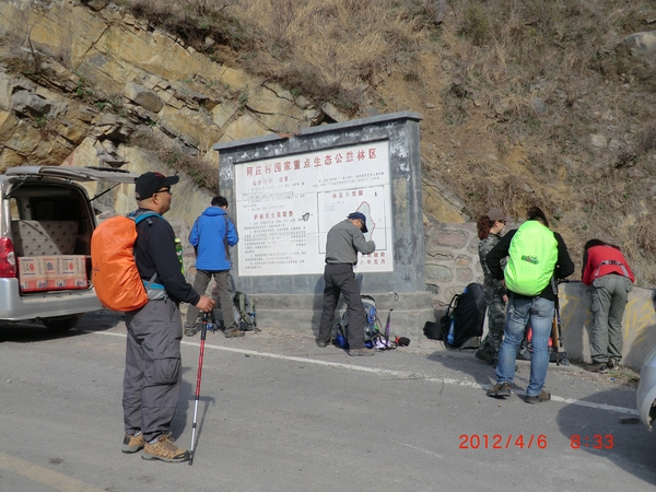 cimg6031.jpg