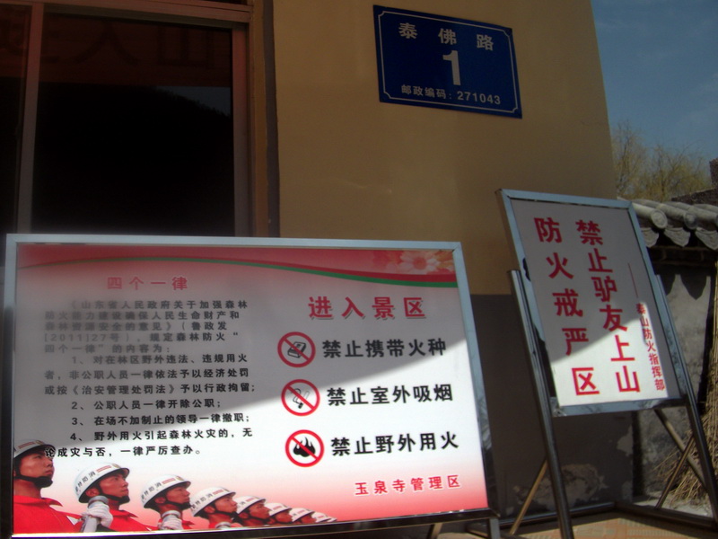 dscf0142.jpg