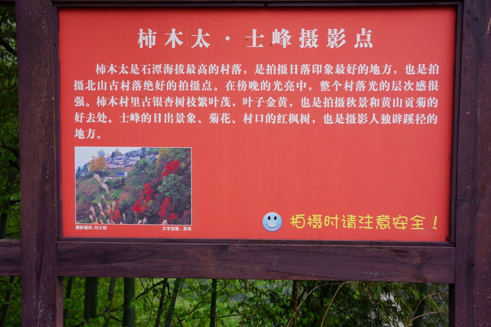 山水画廊357.jpg