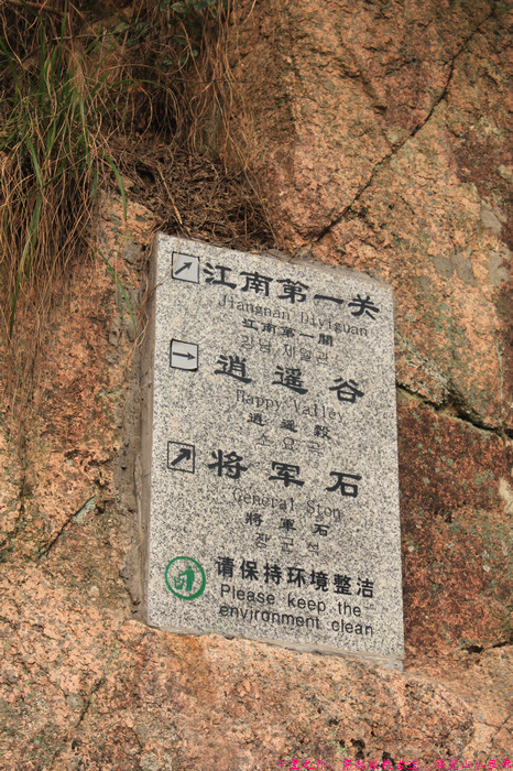 ǧ֮⣬Խպŵɽˮ (515).jpg