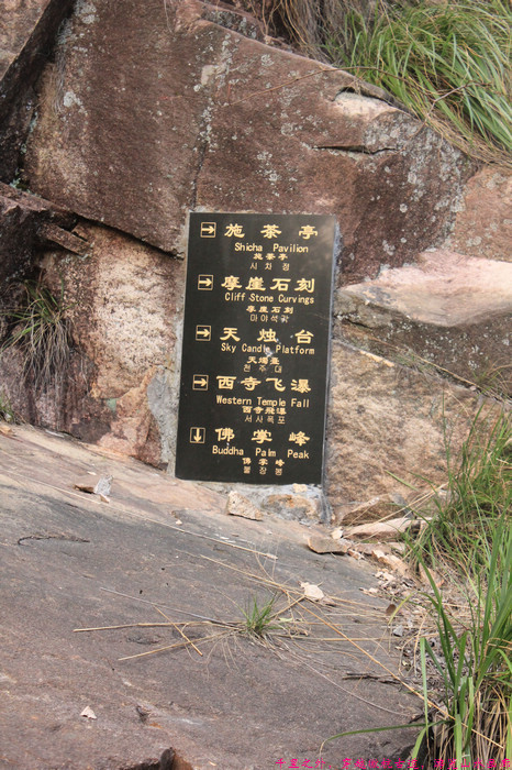 ǧ֮⣬Խպŵɽˮ (489).jpg