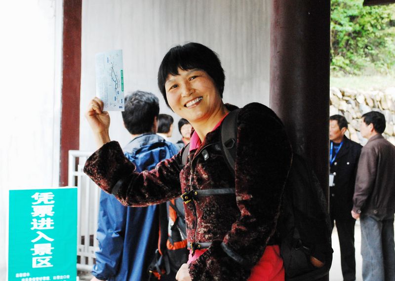 neo_img_徽杭之旅 584.jpg