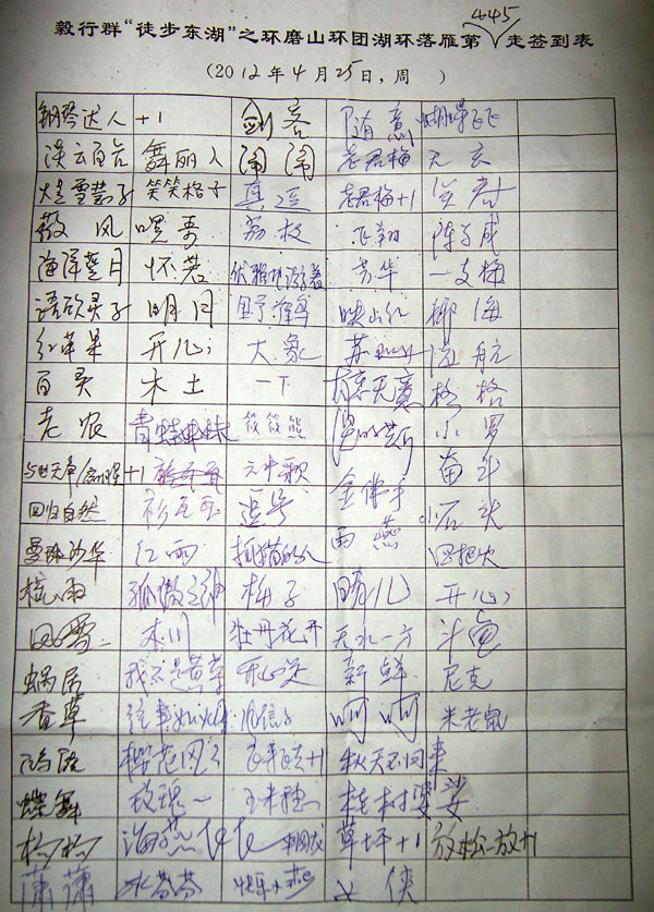 100_9259.jpg