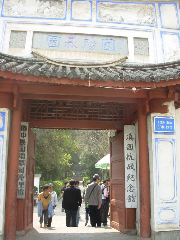 dscn0916.jpg