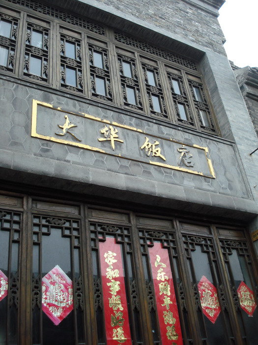 dsc08224.jpg