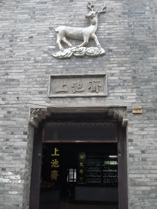 dsc08228.jpg