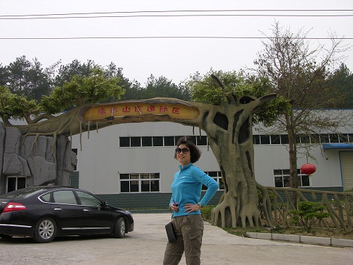 dscn2259.jpg