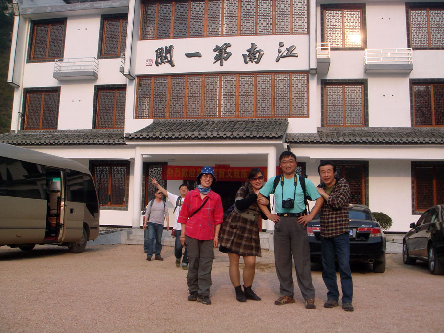 dsc07197.jpg