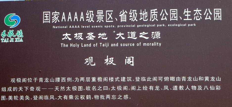 p1100996_.jpg