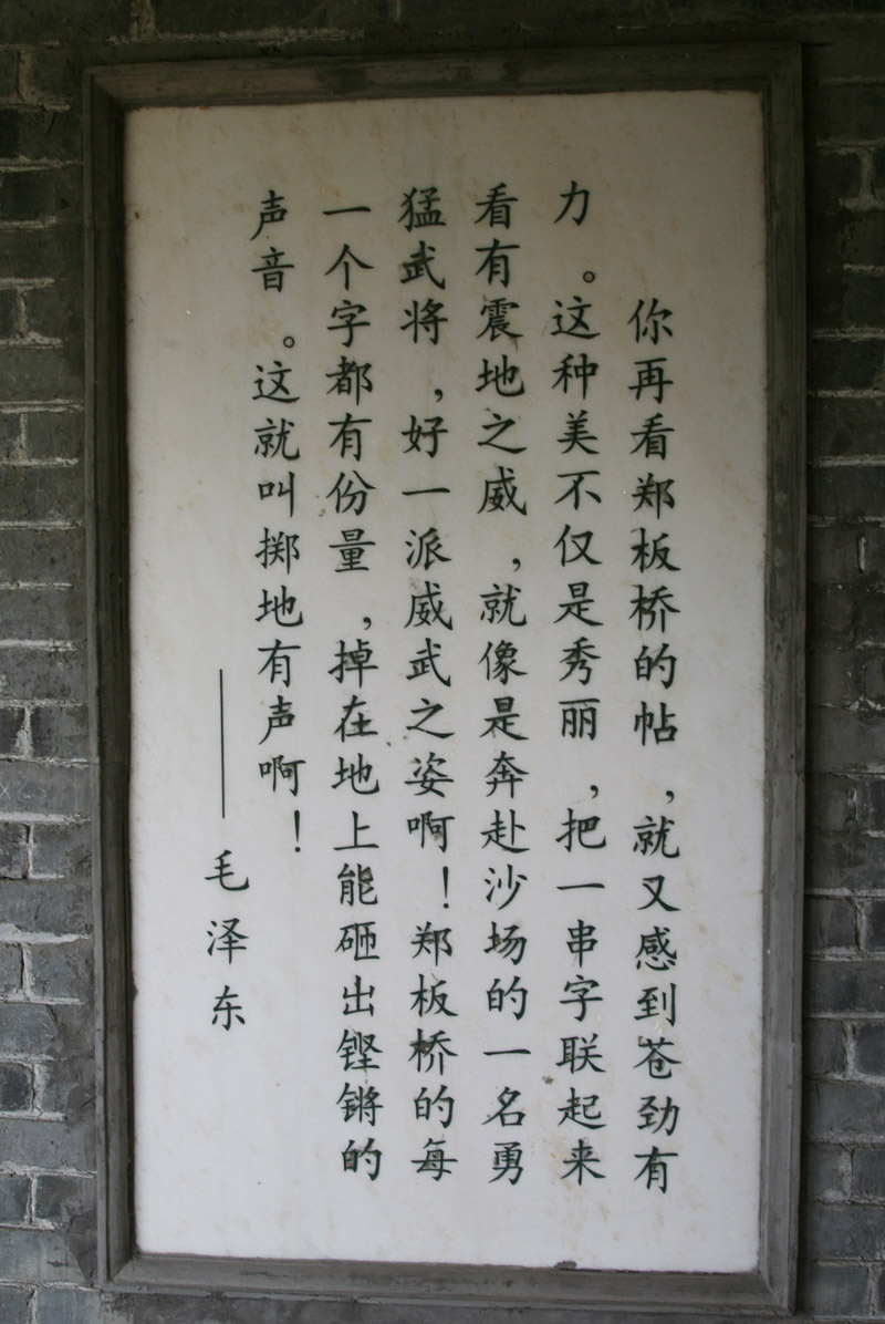 引无数英雄竞折腰.jpg