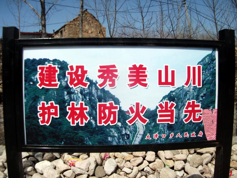 dscf0099.jpg