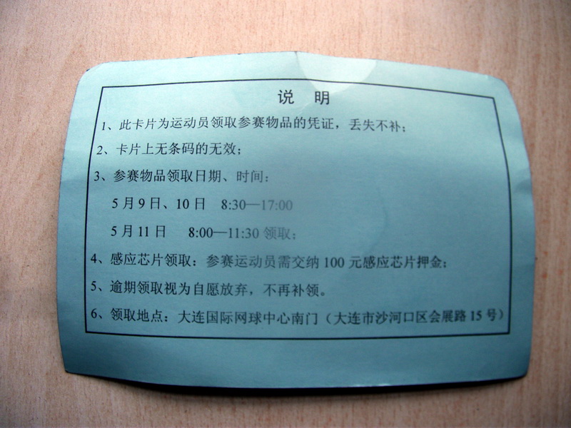 dscf0058.jpg