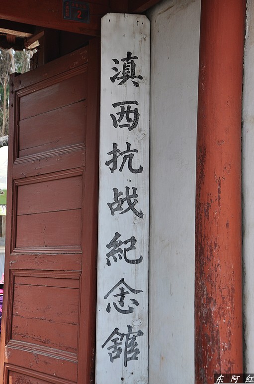 dsc_0284.jpg