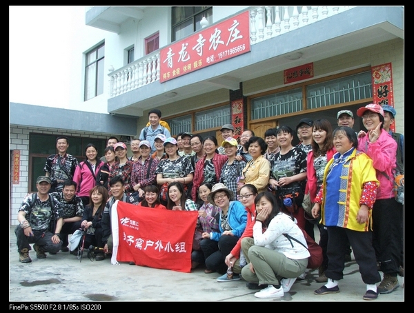 dscf0166.jpg