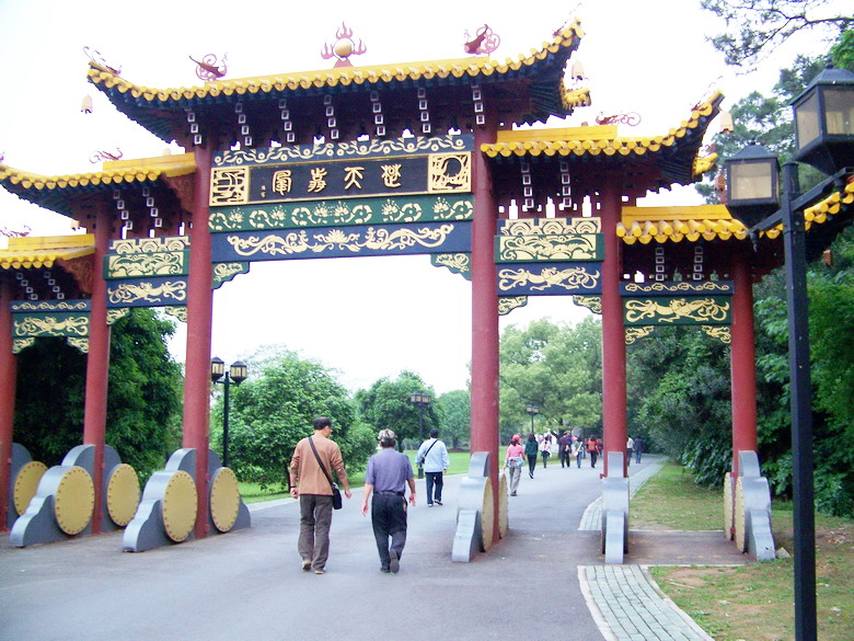 100_6777.jpg