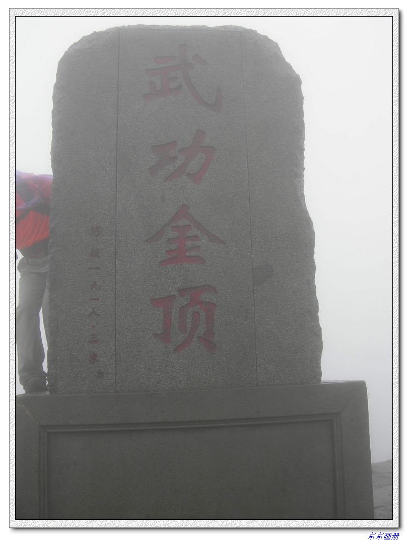 2012.5.18 书ɽ019.jpg
