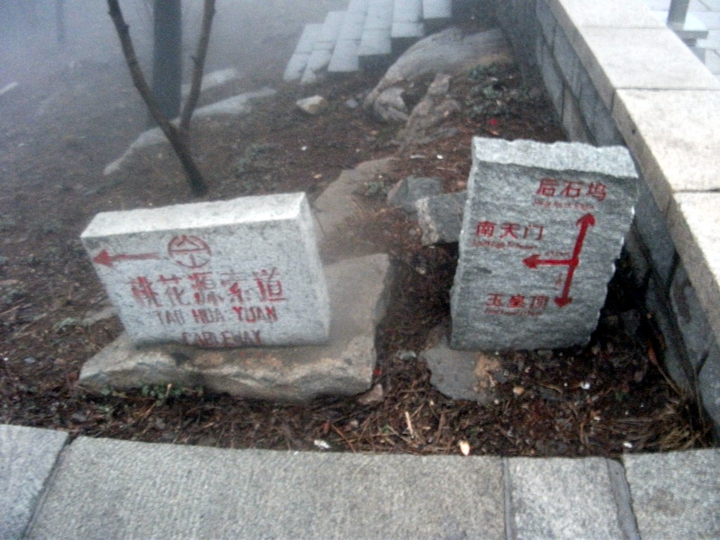 dscf0244.jpg