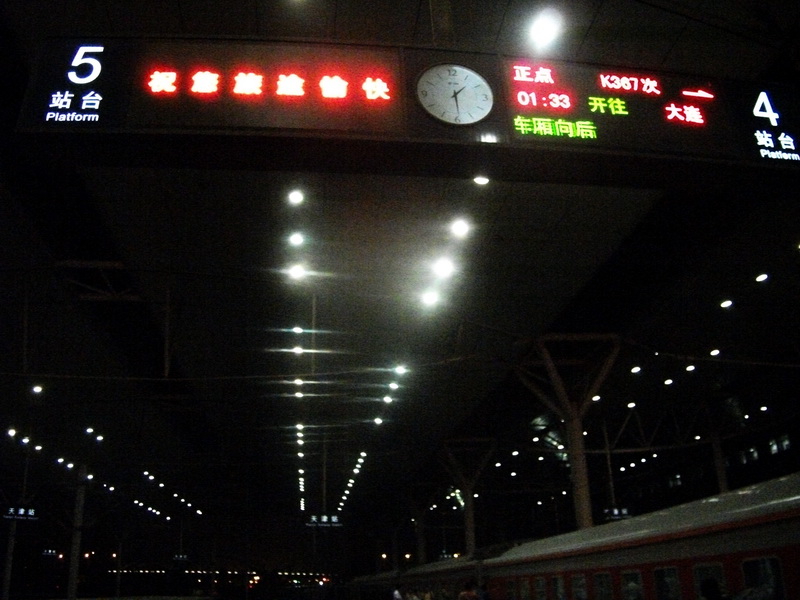 dscf0031.jpg