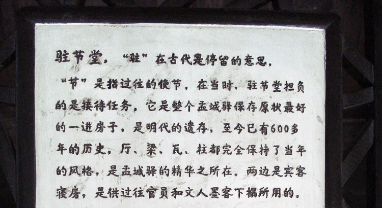 dsc08338.jpg