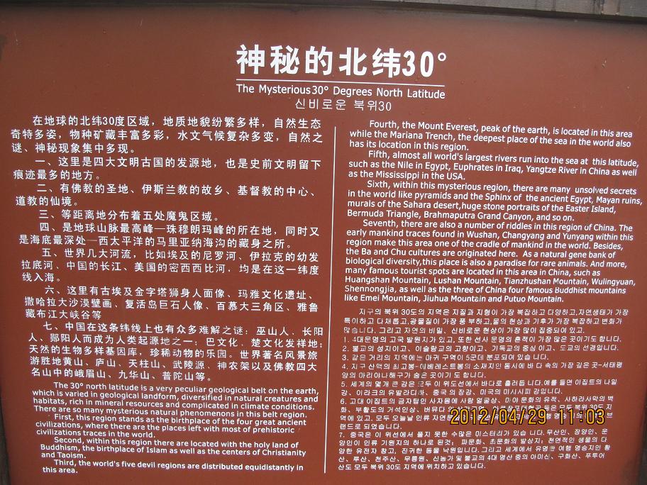 img_5472.jpg