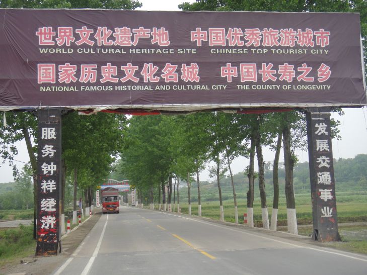 dsc08516.jpg