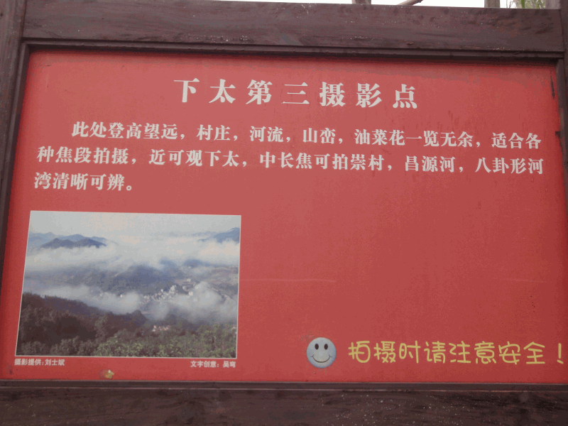 dsc09096.gif