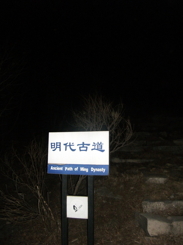 dscf0408.jpg