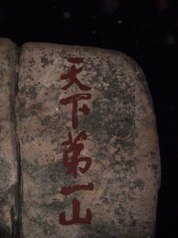 dscf0409.jpg