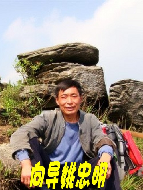con12_conew101.jpg